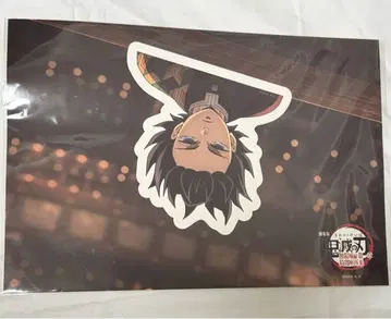 귀멸의 칼날 무한성편 월 스티커 토미오카 기유