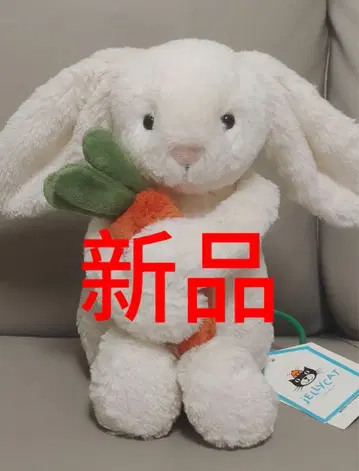 Jellycat 토끼 봉제 인형 당근 포함