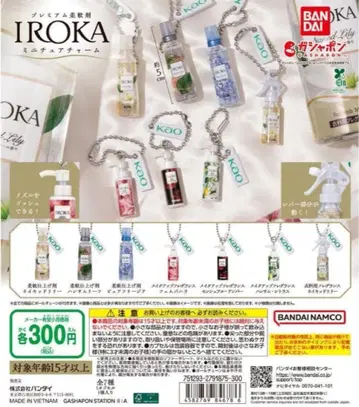 총 7종 컴프 꽃 Kao IROKA 미니어처 참