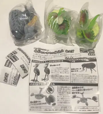 새상품 가챠 기묘한 생물 박물지 2 하비로코우 & 파리지옥 3개 세트