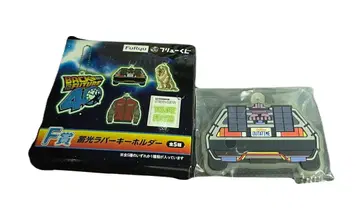 백투더퓨처 40주년 후류 복권 데로리안