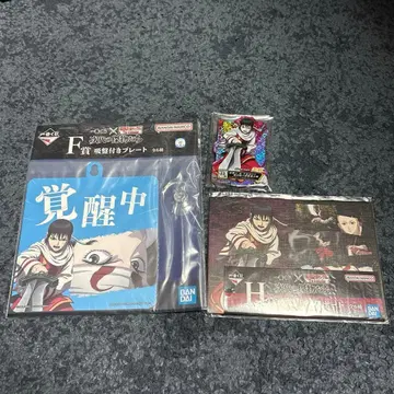 제일복권 x 킹덤 강염 세트 E상 F상 H상