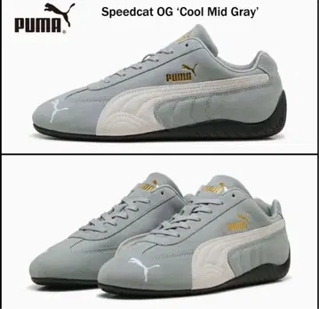 PUMA SPEED CAT GRAY 스피드캣 그레이 24.5cm