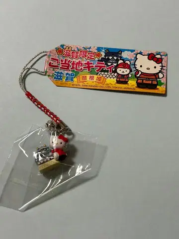 지역 한정 키티 시가현 한정 히코네성 버전