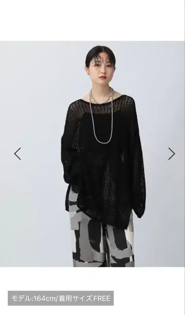 미사용 LEPSIM 7게이지 테이프얀 긴팔 풀오버