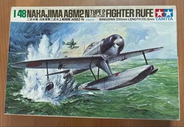 타미야 2식 수전 일본 해군 수상 전투기 1/48