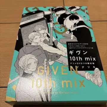 기븐 10th mix 애니메이션 DVD 포함 한정판