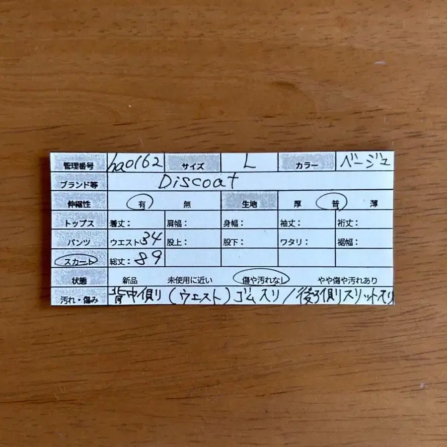 10번째 상품 이미지