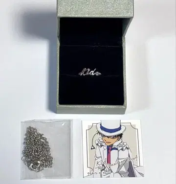 명탐정 코난 세가 럭키 쿠지 괴도 키드 네임링 목걸이