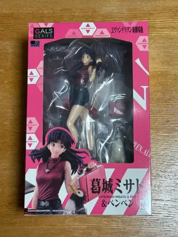 GALS SERIES 카츠라기 미사토 & 펜펜