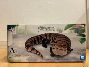 제일복권 파충류 양서류 A상 푸른혀도마뱀 피규어