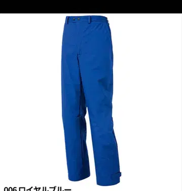 AZ-8862 아이트스 방한 팬츠