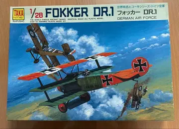 FOKKER DR.1 1/2B 스케일 프라모델