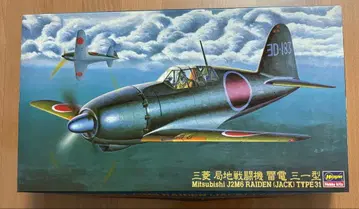 하세가와 미쓰비시 J2M6 국지 전투기 뇌전 31형 1/48 JT46