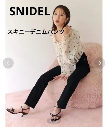 [ 미사용품 ] SNIDEL 스키니 데님 팬츠