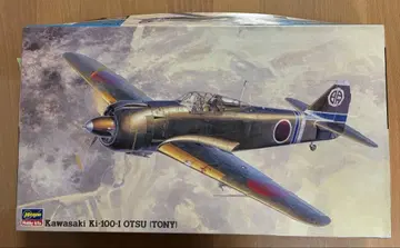 하세가와 카와사키 5식 전투기 1형 을 1/48 JT38