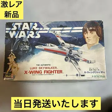 [ 초레어 새상품 ] 타카라 라벨 mpc X-윙 파이터