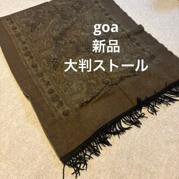 [새상품] goa 대형 스톨