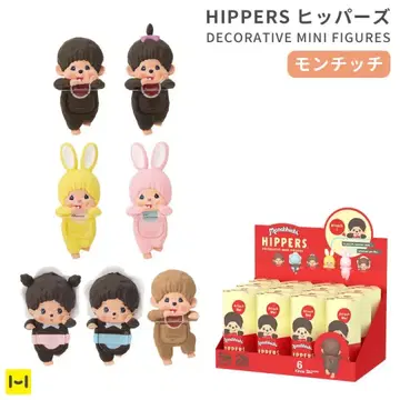 HIPPERS Monchhichi 히퍼스 몽치치 2개 미개봉 새상품