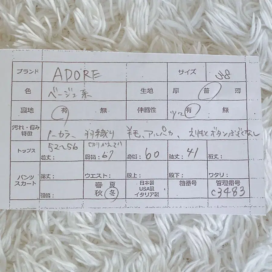 9번째 상품 이미지