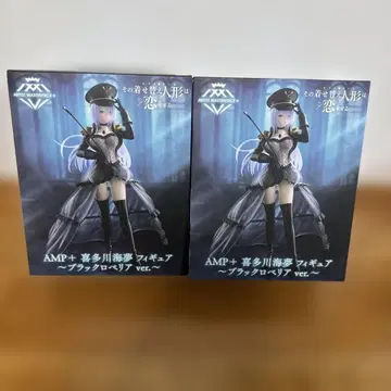 AMP+ 키타가와 마린 ~블랙 로벨리아 ver. 2체 세트