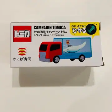 [ 24시간 이내 익명 배송 ] 갓파 스시 캠페인 토미카 트럭