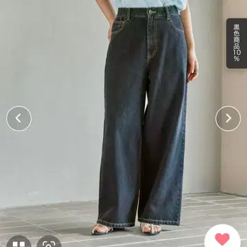 LEPSIM 와이드 스트레이트 데님 팬츠 M 사이즈