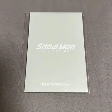 Snow Man 후카사와 타츠야 POPUP 포토 카드 A