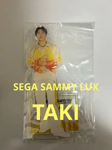 SEGA SAMMY LUX TAKI 후루시마 타키 아크릴 스탠드