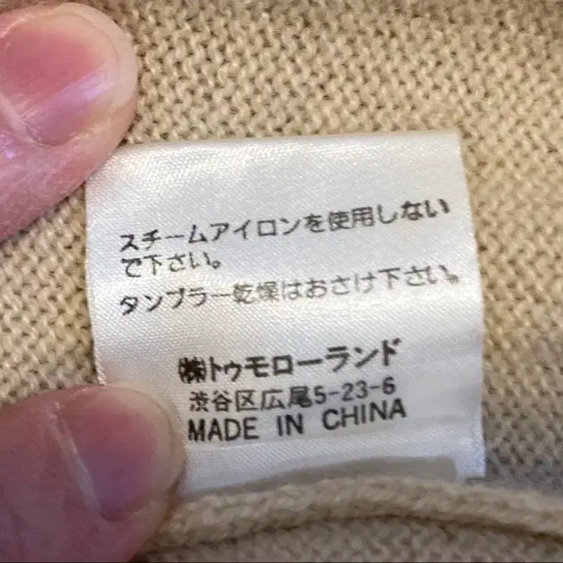 8번째 상품 이미지