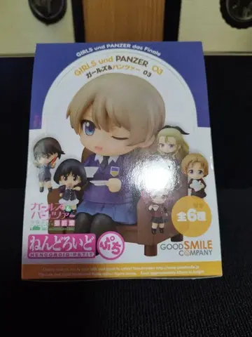 GIRLS und PANZER 넨도로이드 푸치 03