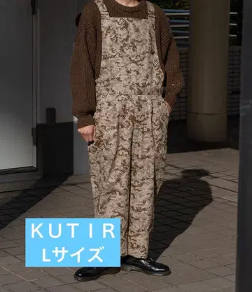 카모플라쥬 오버롤 L 사이즈