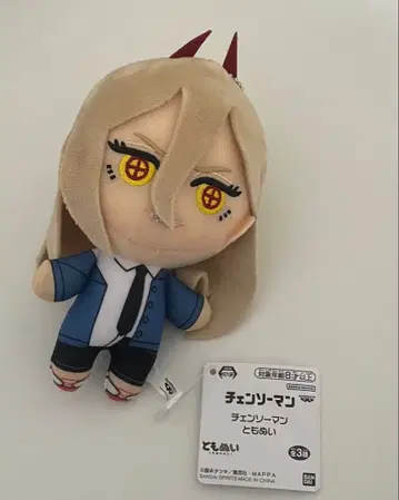 체인소 맨 파워