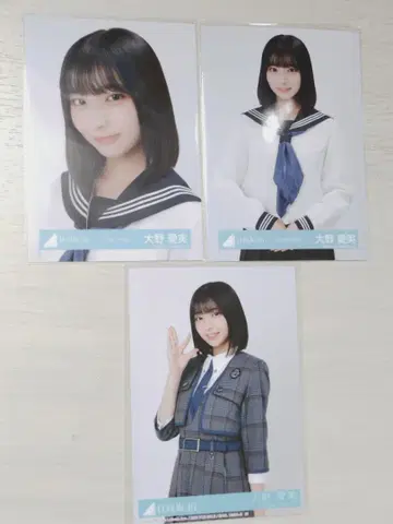 히나타자카46 오노 마나미 브로마이드 3장 세트