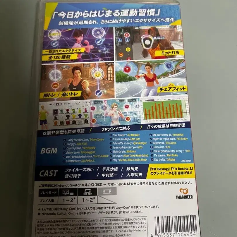 2번째 상품 이미지