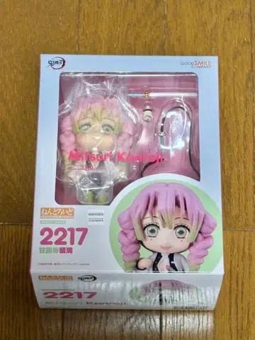 미개봉 새상품 귀멸의 칼날 넨도로이드 칸로지 미츠리