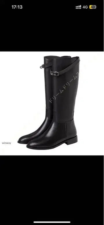 롱 부츠 천연 가죽 블랙 미사용 새상품