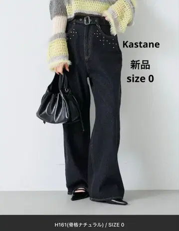 Kastane 비쥬 데님 팬츠 블랙 0