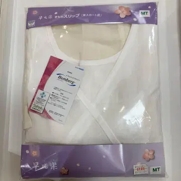 Bemberg 일본 의류 슬립 MT 사이즈 사비라 비소 기모노 학원