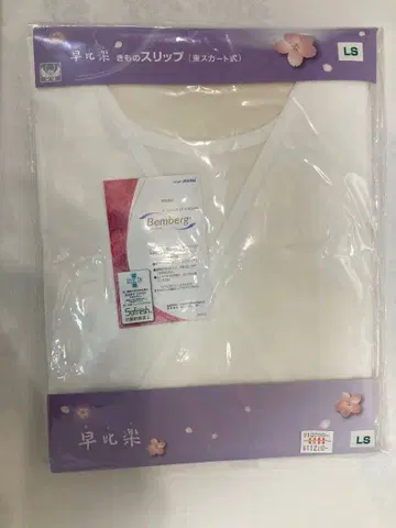 하야비라 비소 기모노 Bemberg 일본 의류 슬립 화이트 LS