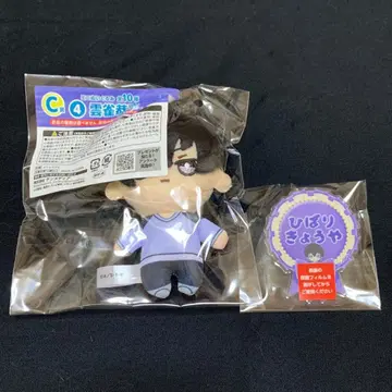 가정교사 히트맨 REBORN! 리본 복권 히바리 쿄야 2종