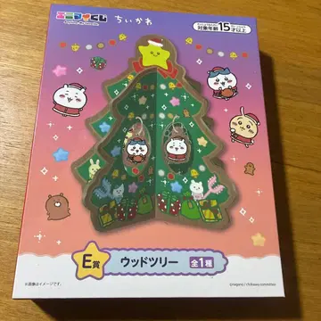 치이카와 우드 트리 전 1종