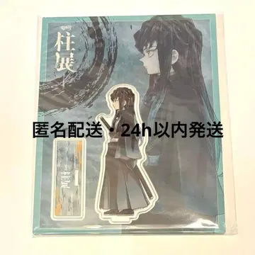 귀멸의 칼날 기둥전 토키토 무이치로 가로 비주얼 아크릴 스탠드