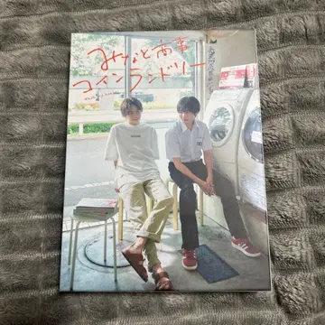 미나토 상사 코인 세탁소 1 BluRay Box