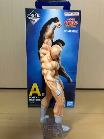 제일복권 근육맨 A상 피규어 완벽초인시조편 MASTERLISE