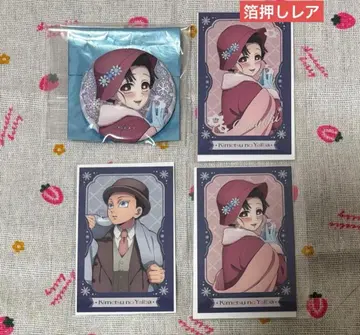 귀멸의 칼날 AGF ufotable 하쿠지 코유키 세트 3