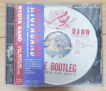 한정판 RYOTA BAND LIVE BOOTLEG CD