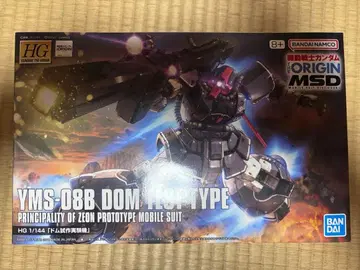 1/144 HG 돔 시험 제작 실험기