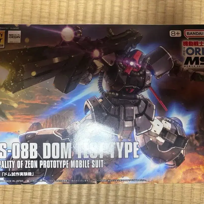 1번째 상품 이미지