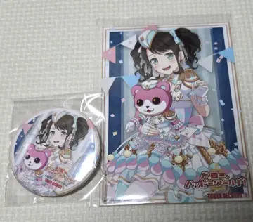 뱅드림 하로하피 잇츠 어! 스마일 월드!! 오쿠사와 미사키 특전